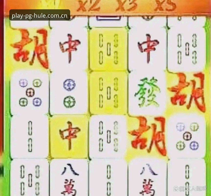 3个关键看点：2026法网女单抽签，中国金花在PG麻将胡了平台的新征程