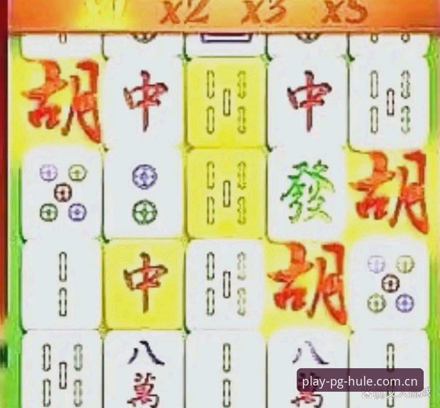 PG麻将胡了2026新版上线 PG麻将胡了2026新版上线:老用户亲测的5个实用体验与上手技巧