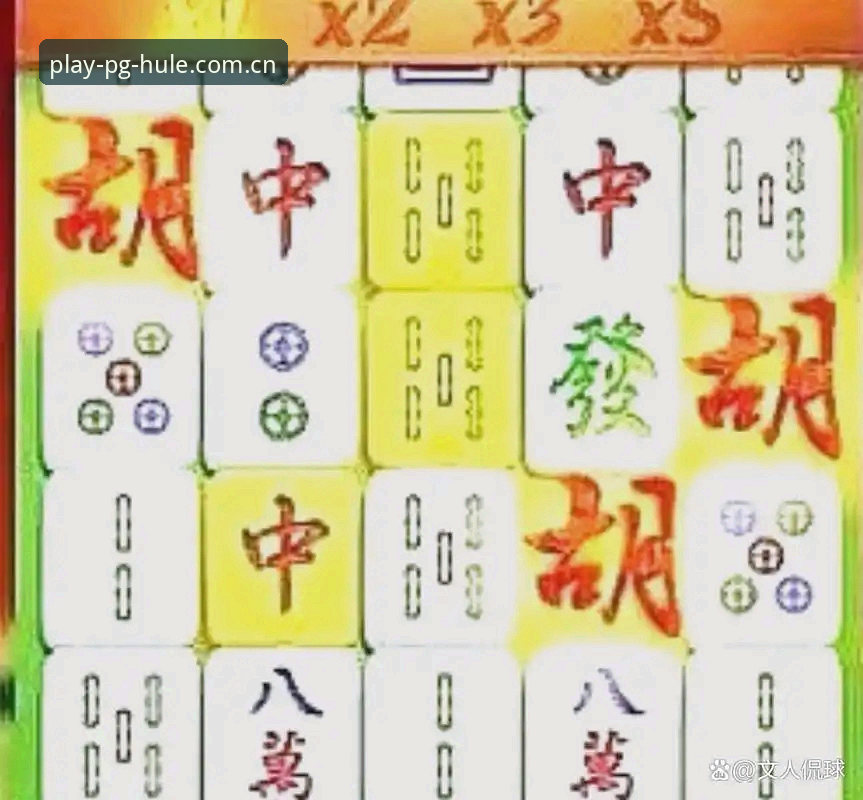 PG麻将胡了麻将游戏安装教程 7步搞定PG麻将胡了麻将游戏安装教程:2026新版免费体验指南
